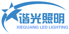 ShenZhen XieGuang Lighting Tech. Co.,Ltd