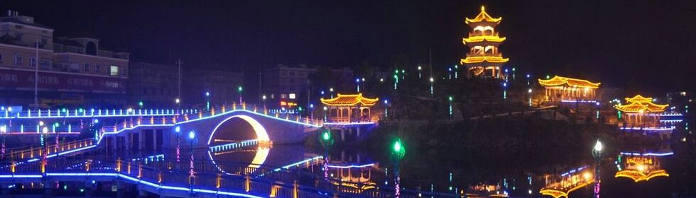 深圳市谐光照明科技有限公司